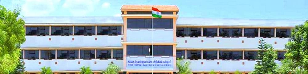 Thiruvalluvar College